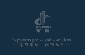 东厦集团网站改版上线啦~~