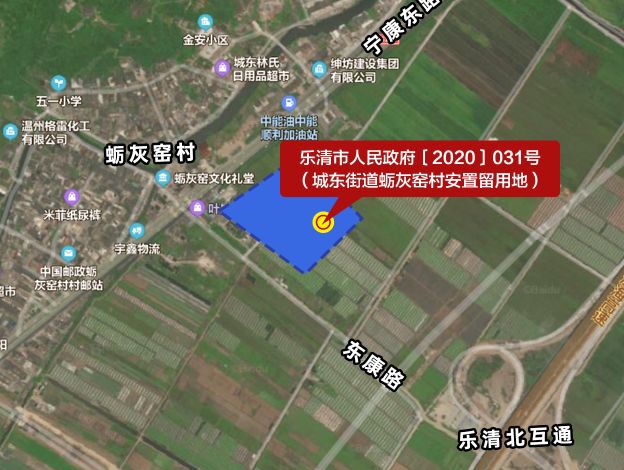 东厦拿下乐清蛎灰窑村43亩地块！