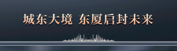 乐清北门户+S2轻轨，引爆乐清下一个增长极