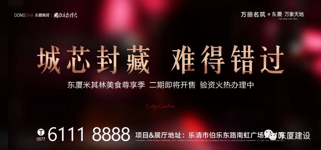 你收到一份三星级米其林主厨的邀请函……